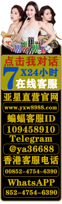亚星官网-www.yx8988.com
