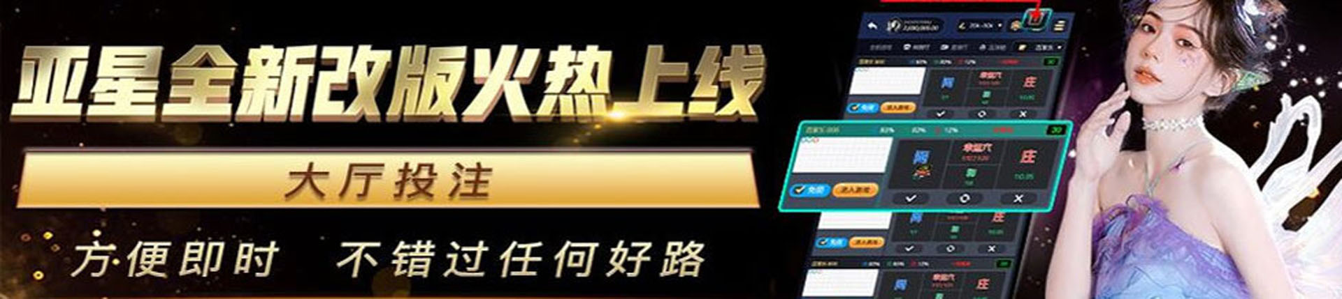亚星官网_www.yx8988.com