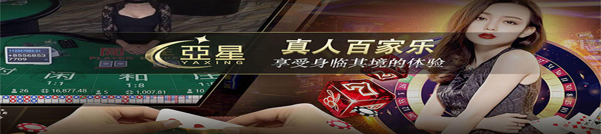 亚星官网_www.yx8988.com