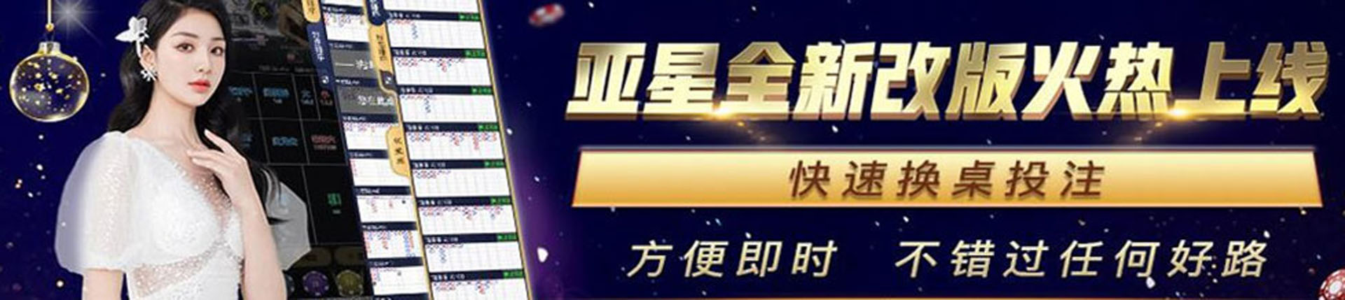 亚星官网_www.yx8988.com
